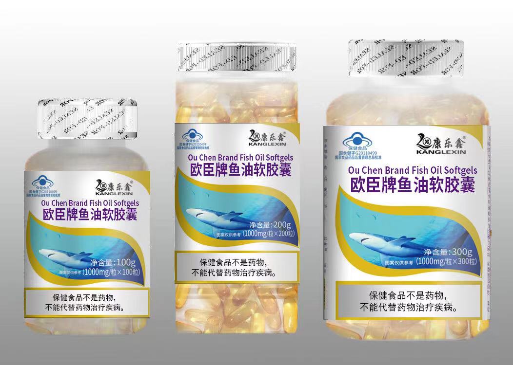 欧臣牌鱼油软胶囊——华夏外用产品招商网