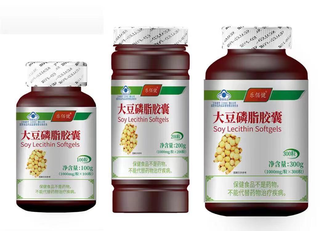 大豆磷脂胶囊（乐佰健）——华夏外用产品招商网