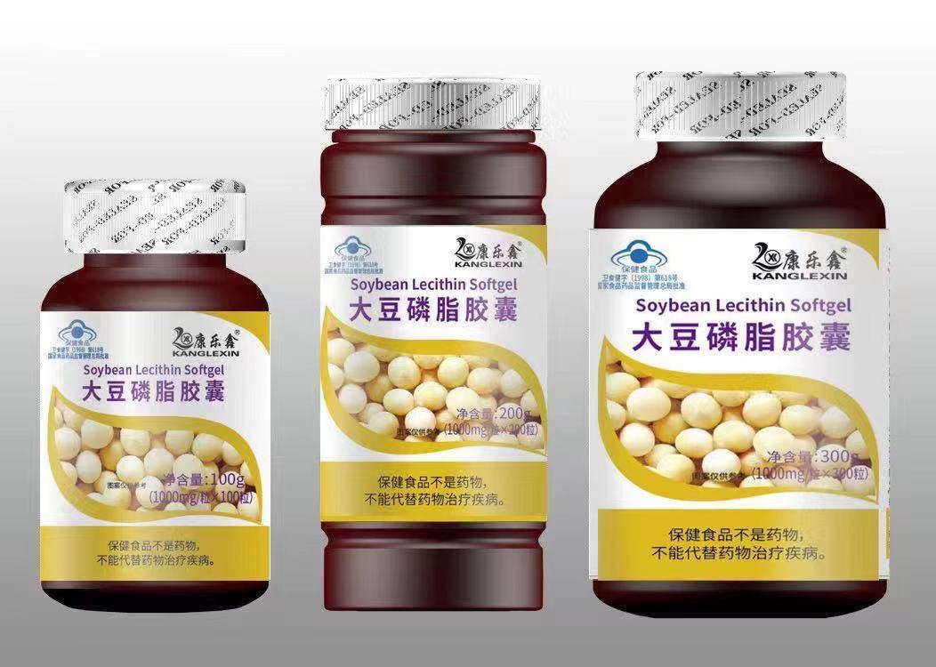 大豆磷脂胶囊(康乐鑫)——华夏外用产品招商网