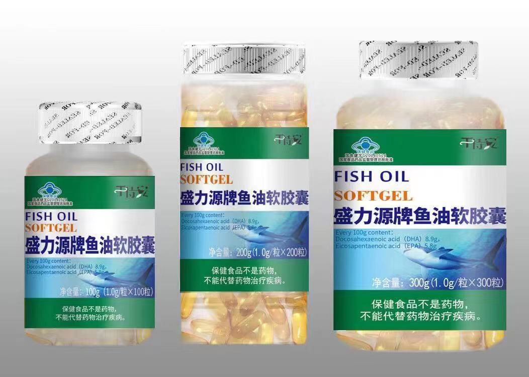 盛力源牌鱼油软胶囊（千特安）——华夏外用产品招商网