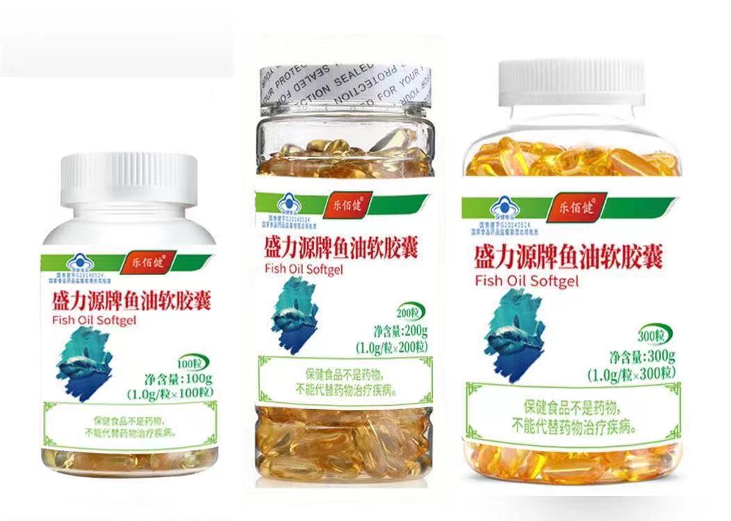 盛力源牌鱼油软胶囊（乐佰健）——华夏外用产品招商网