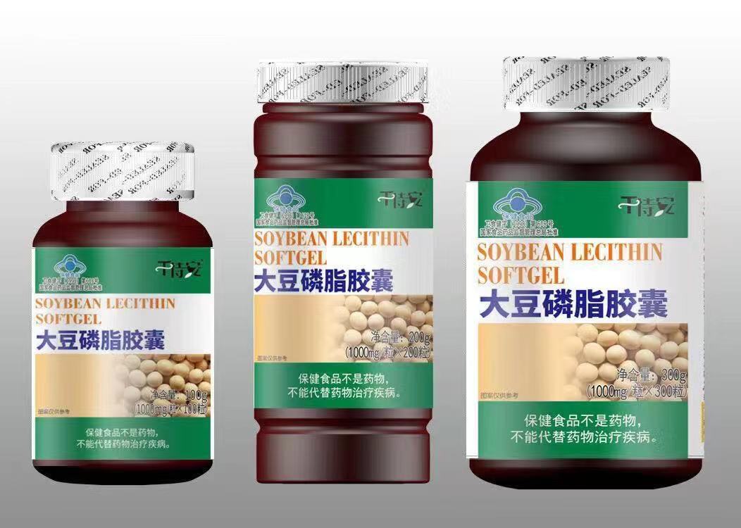 大豆磷脂胶囊（千特安）——华夏外用产品招商网