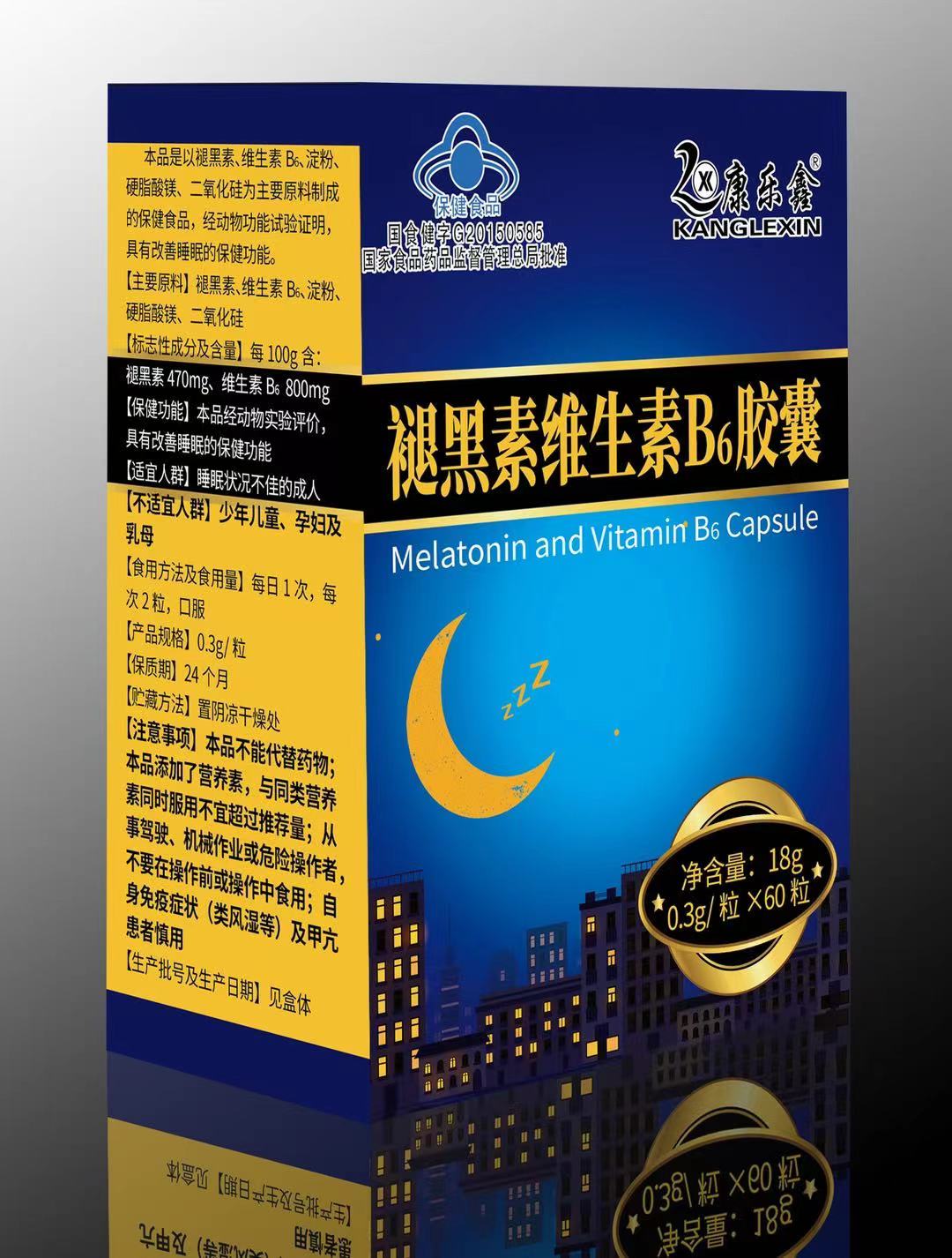 褪黑素维生素B6胶囊(康乐鑫)——华夏外用产品招商网