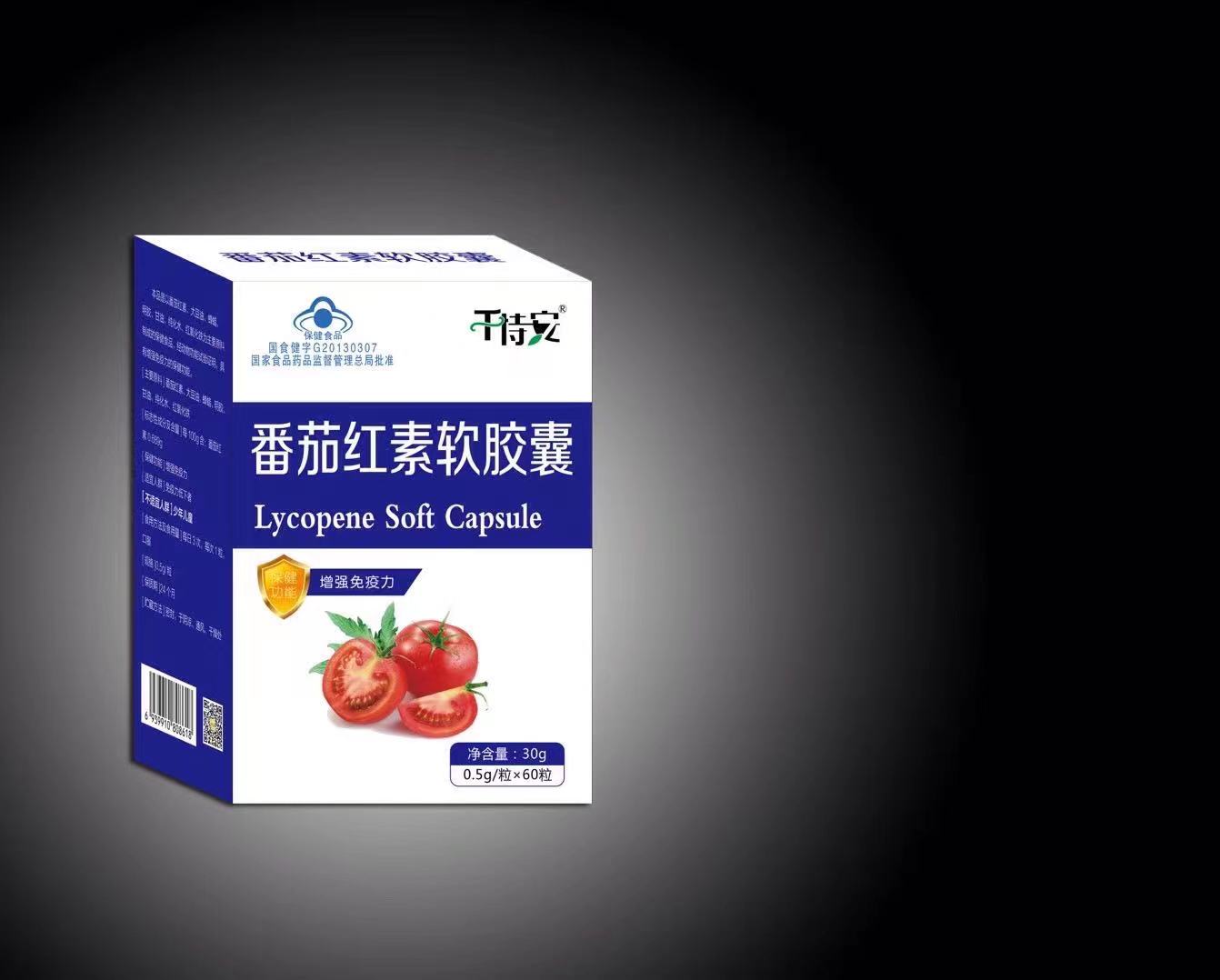 番茄红素软胶囊(千特安)——华夏外用产品招商网
