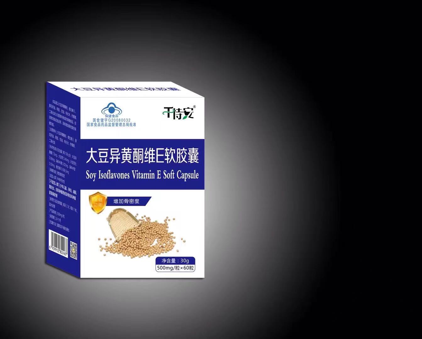 大豆异黄酮维E软胶囊(千特安)——华夏外用产品招商网