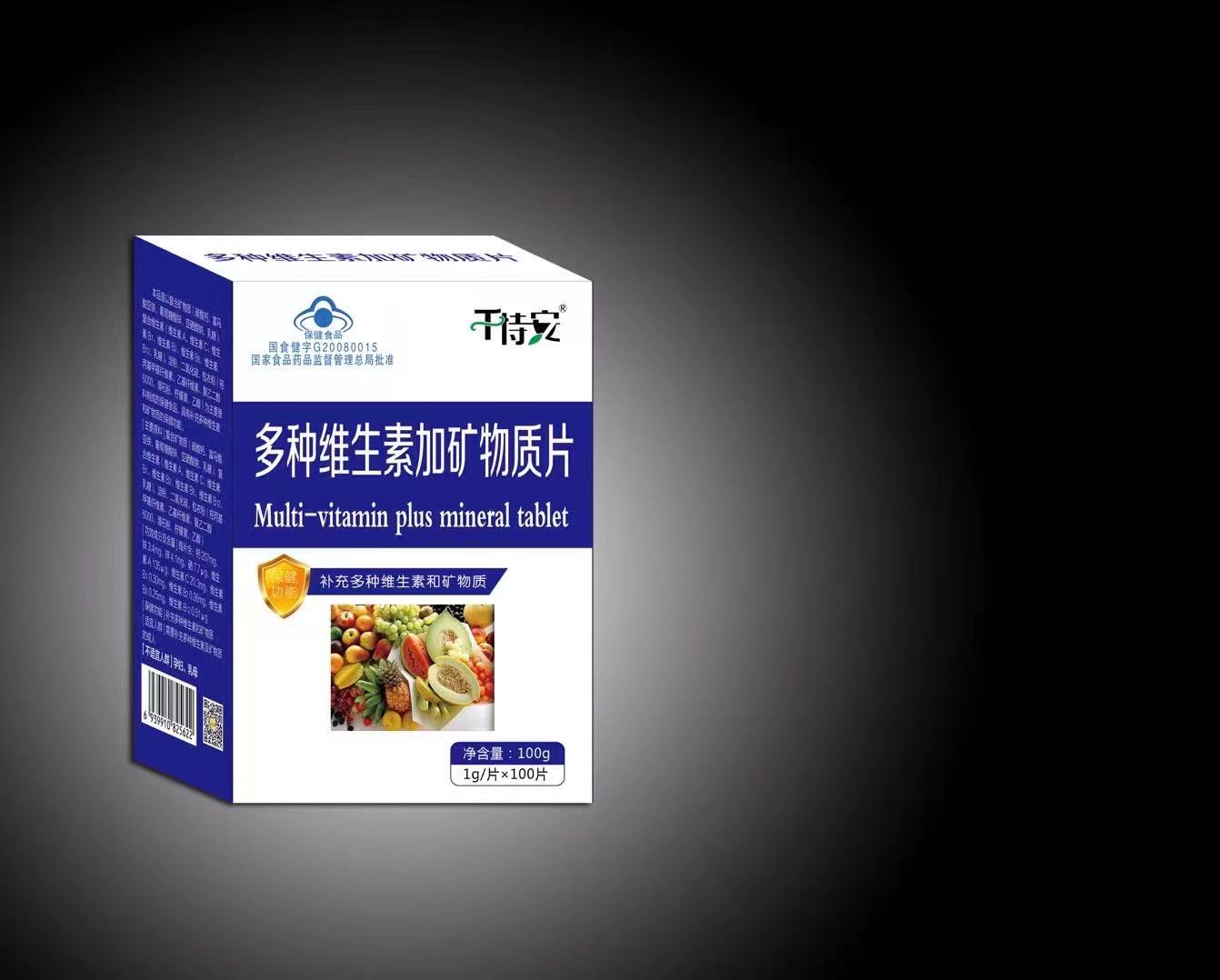 多种维生素加矿物质片——华夏外用产品招商网