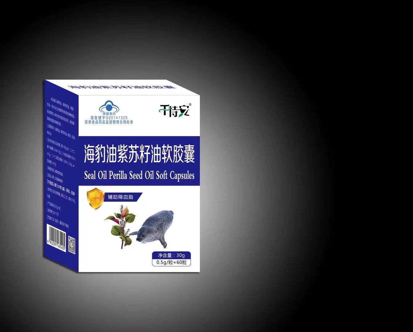 海豹油紫苏籽油软胶囊（千特安）——华夏外用产品招商网