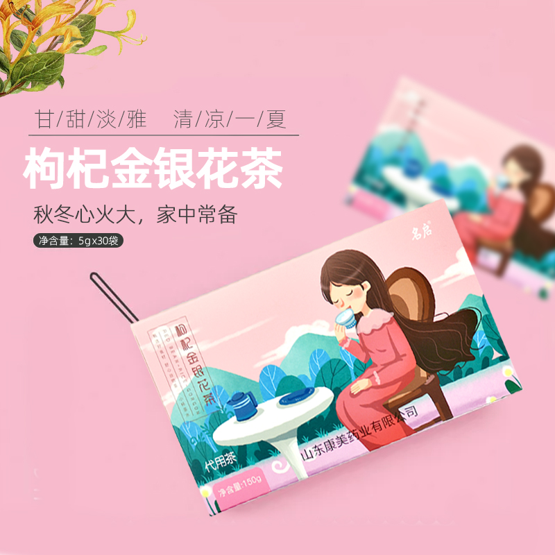 枸杞金银花独立袋泡茶 玉米须桑叶茶 桂花乌龙 菊苣栀子花OEM茶包