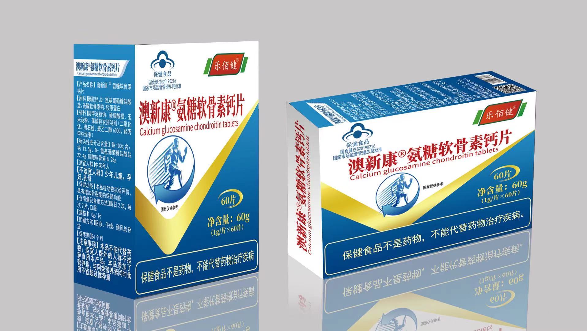澳新康氨糖软骨素钙片（乐佰健）——华夏外用产品招商网