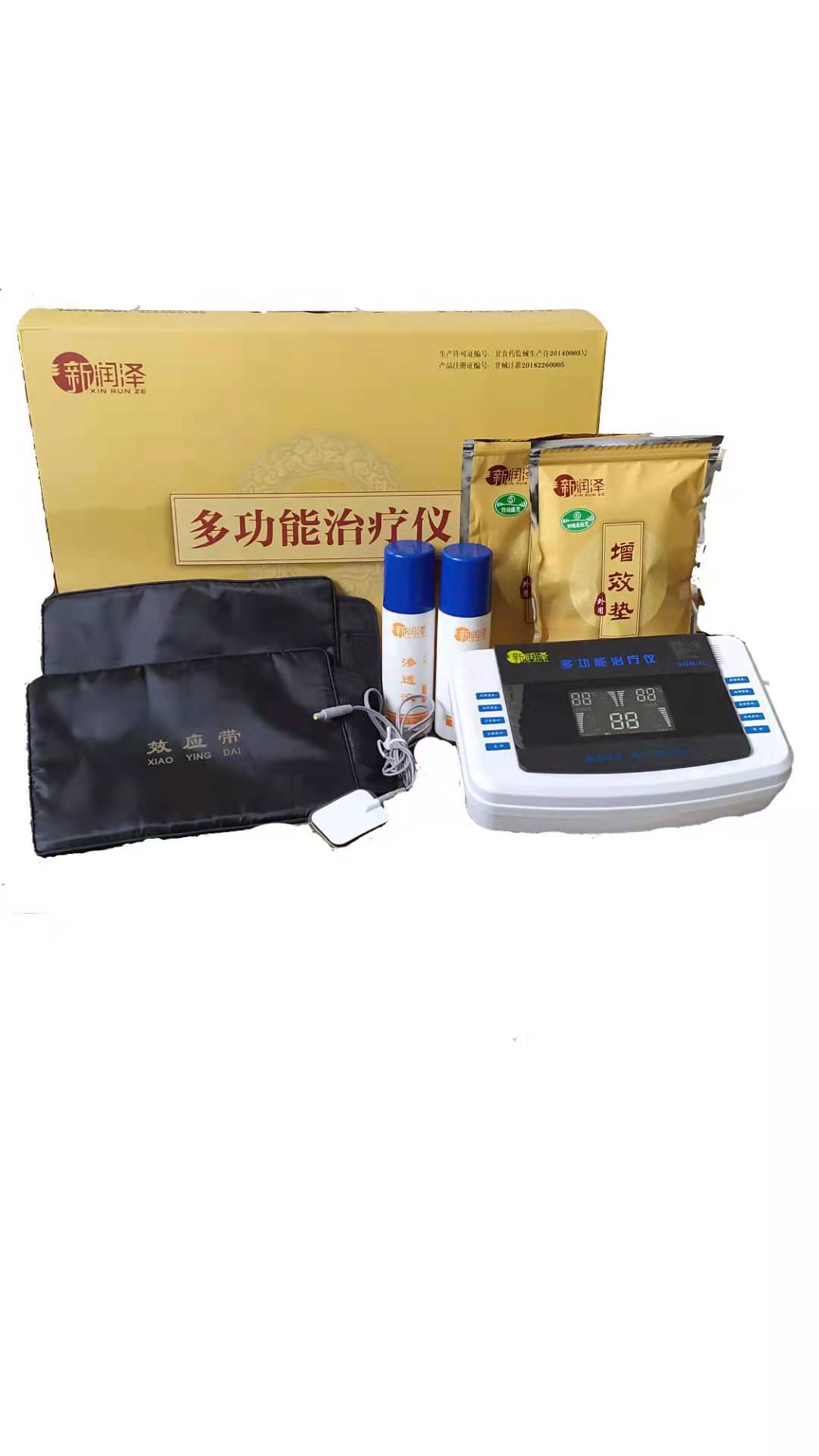 新润泽多功能治疗仪DGN-1C——华夏外用产品招商网