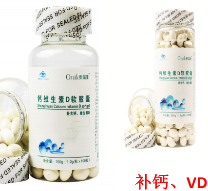 钙维生素D软胶囊预防腰酸腿疼——华夏外用产品招商网