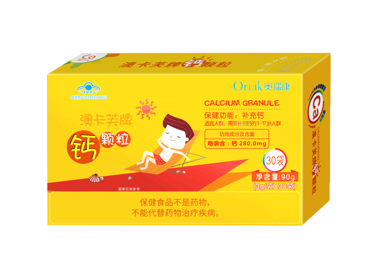 钙颗粒专为宝宝设计的补钙产品——华夏外用产品招商网