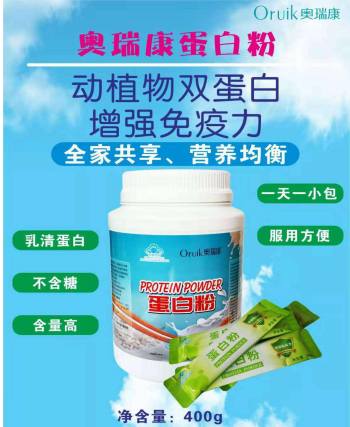 蛋白质粉提高人体免疫力抗氧化和解毒作用——华夏外用产品招商网