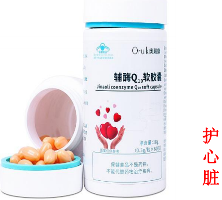 辅酶Q10软胶囊——华夏外用产品招商网