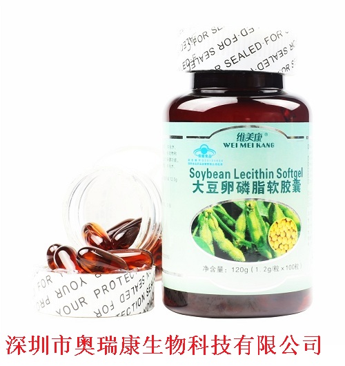 奥瑞康牌大豆卵磷脂软胶囊——华夏外用产品招商网