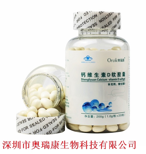 钙维生素D软胶囊——华夏外用产品招商网