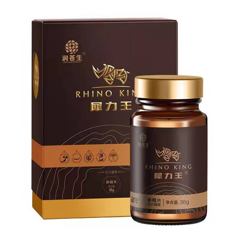 犀力王——华夏外用产品招商网