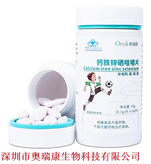 奥瑞康牌钙铁锌硒咀嚼片——华夏外用产品招商网