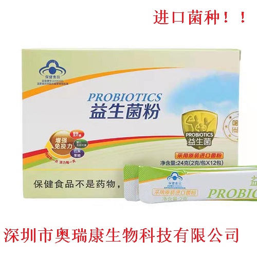 益生菌粉（进口菌种,有广告批文）——华夏外用产品招商网