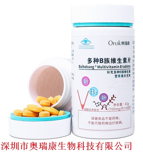 奥瑞康牌多种B族维生素片——华夏外用产品招商网