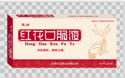 红花口服液——华夏外用产品招商网