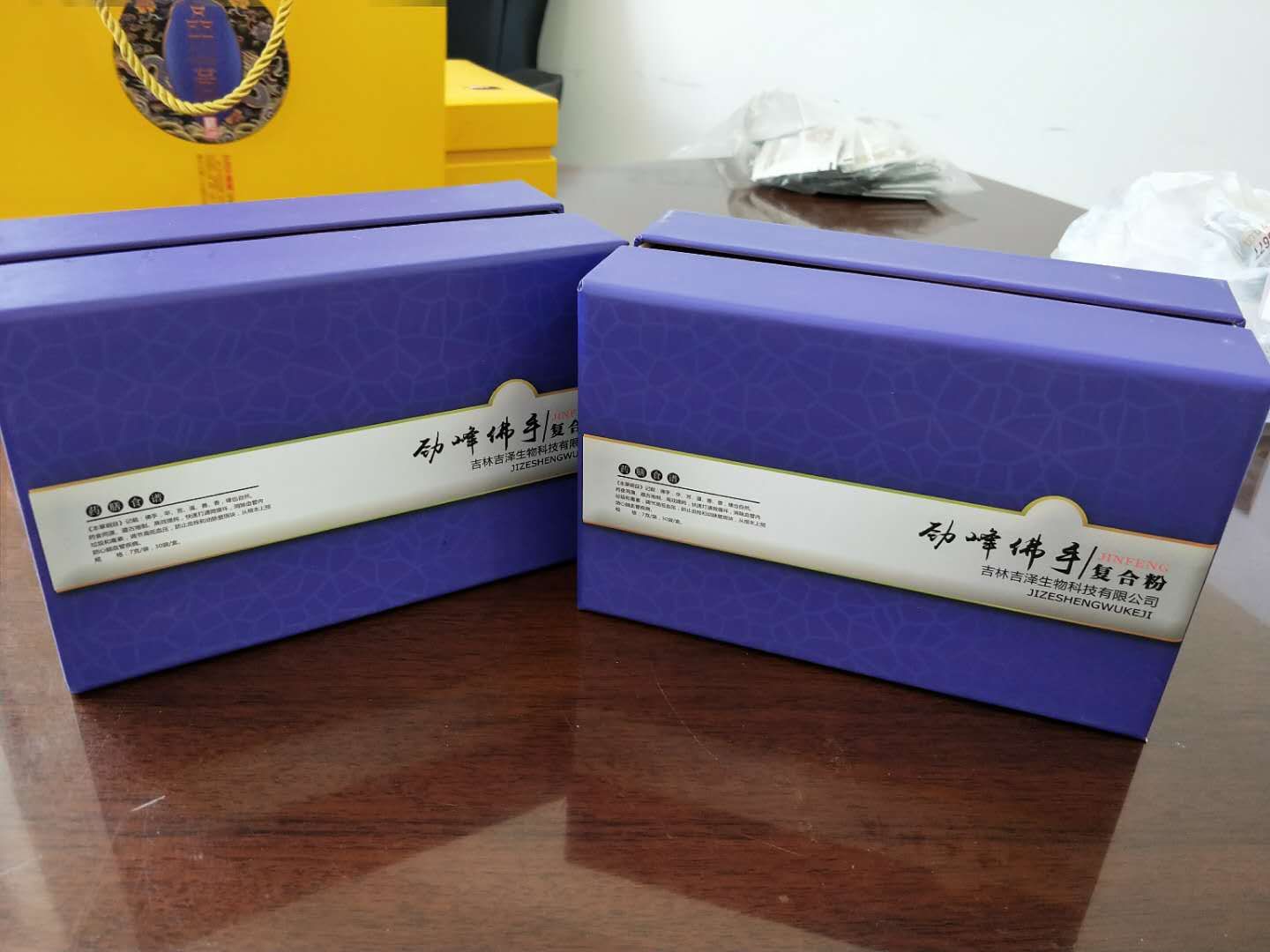 打通微循环——华夏外用产品招商网