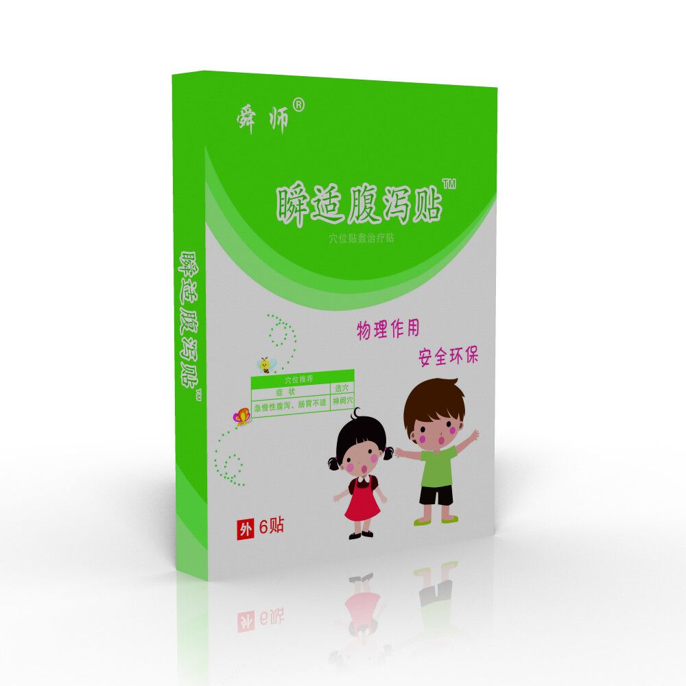 感冒小儿贴穴位贴敷厂家招商加工——华夏外用产品招商网