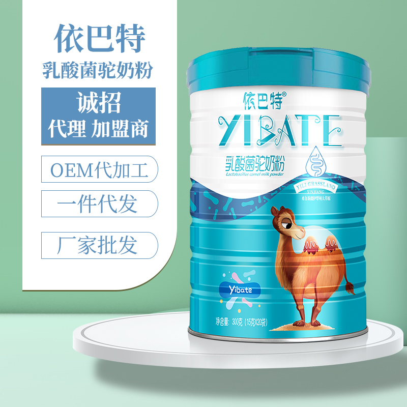 纯骆驼奶粉原材料哪个好