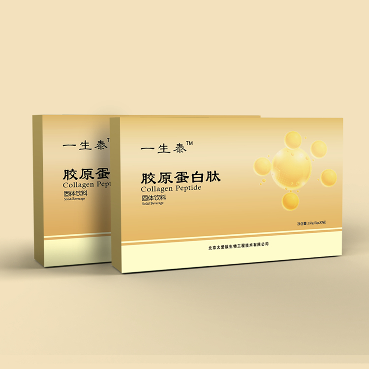 骨胶原蛋白肽加工 太爱肽 骨胶原蛋白肽oem贴牌定制 牛牛骨小分子肽 厂家现货量大从优——华夏外用产品招商网