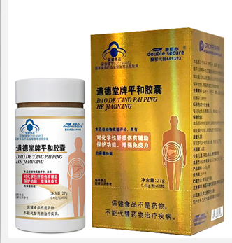 道德堂平和胶囊——华夏外用产品招商网