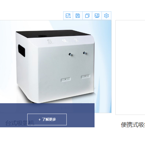健宜氢气呼吸机——华夏外用产品招商网