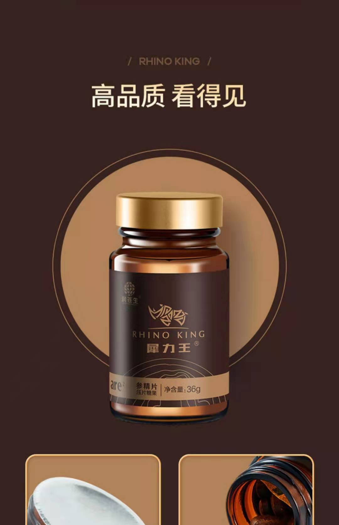 厂家直销犀力王火热招商——华夏外用产品招商网
