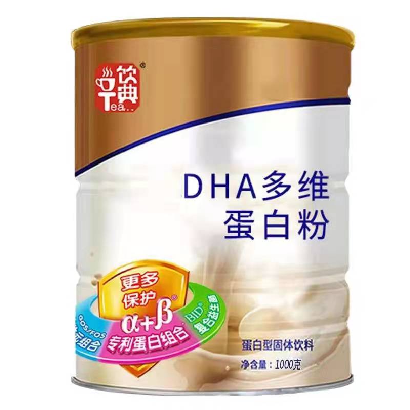 饮典DHA多维蛋白粉批发零售代加工——华夏外用产品招商网