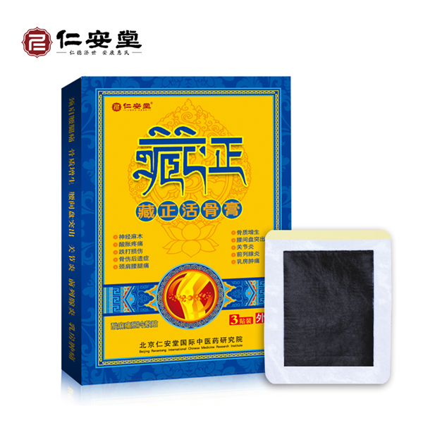 藏正活骨膏——华夏外用产品招商网
