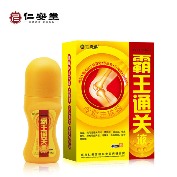 霸王通关液——华夏外用产品招商网