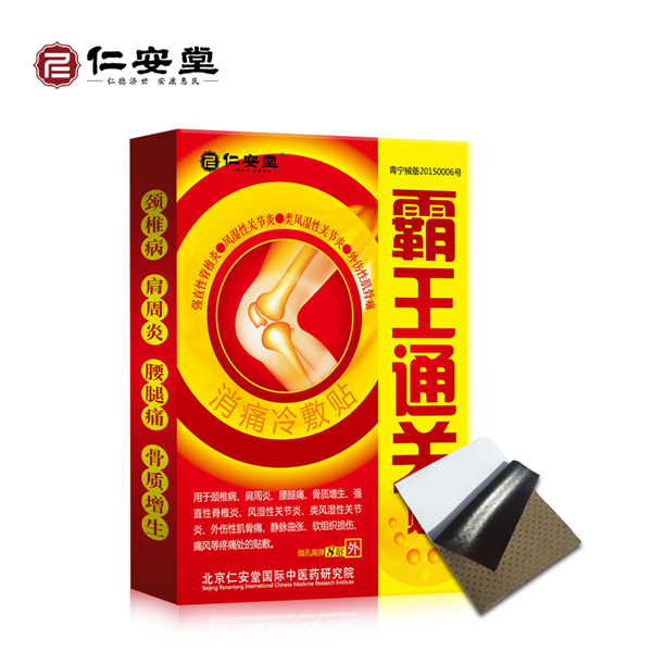 霸王通关贴（微孔弹力巴布贴）——华夏外用产品招商网
