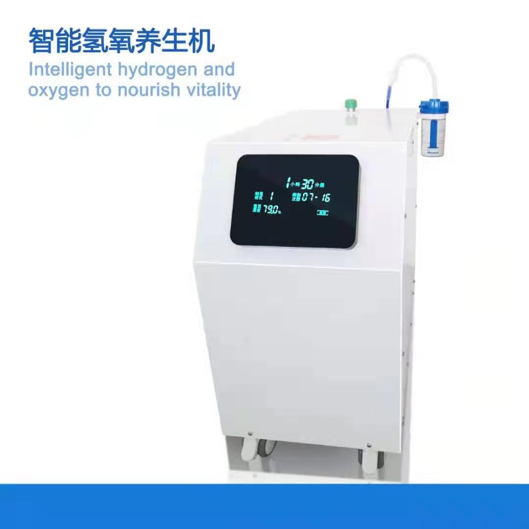 鸿福康源智能氢氧养生机——华夏外用产品招商网