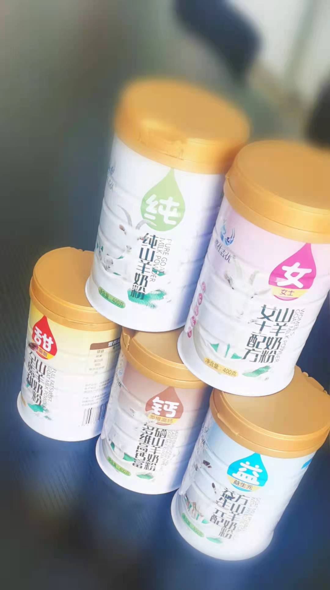 羊奶粉工厂代加工 羊奶粉供货批发 奶粉贴牌批发零售——华夏外用产品招商网