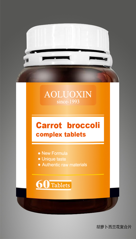 水解蛋黄复合片