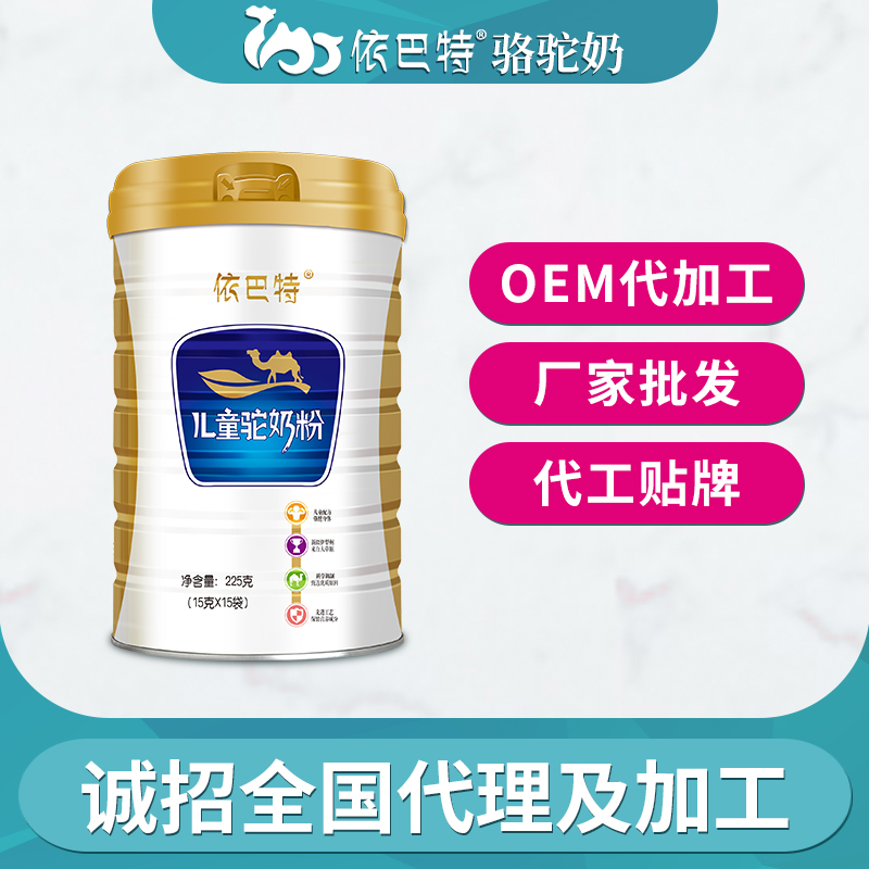骆驼奶oem代工哪家品牌好
