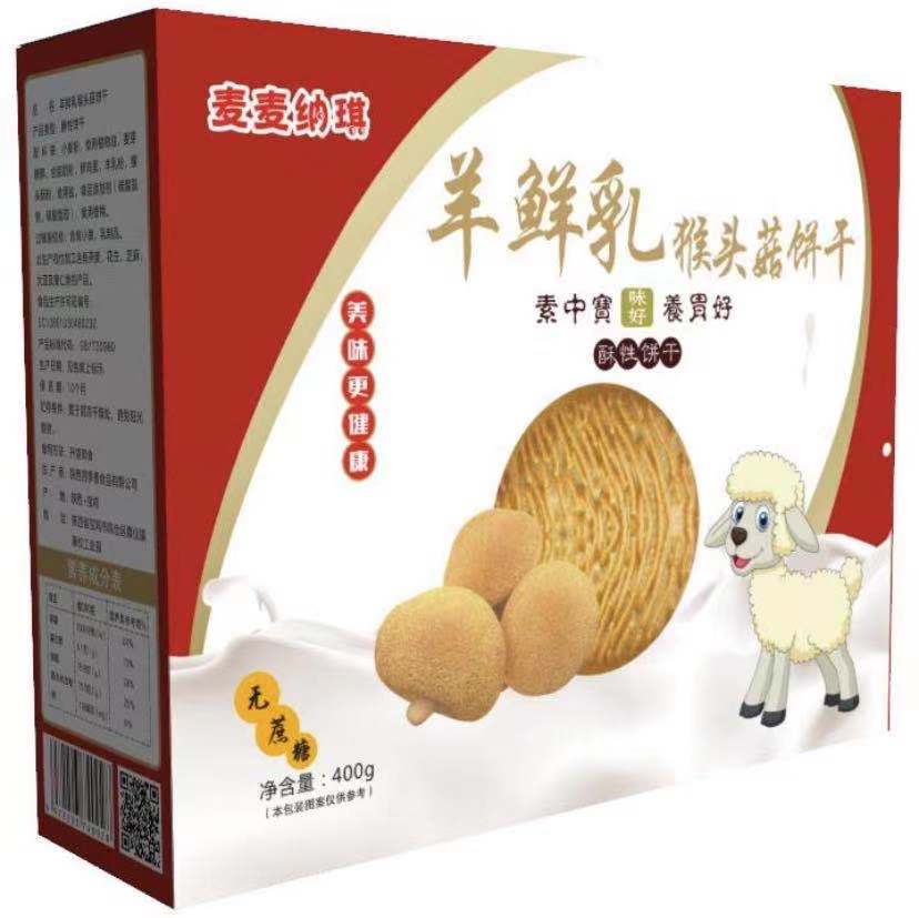 麦麦纳琪羊乳猴头菇饼干货源——华夏外用产品招商网