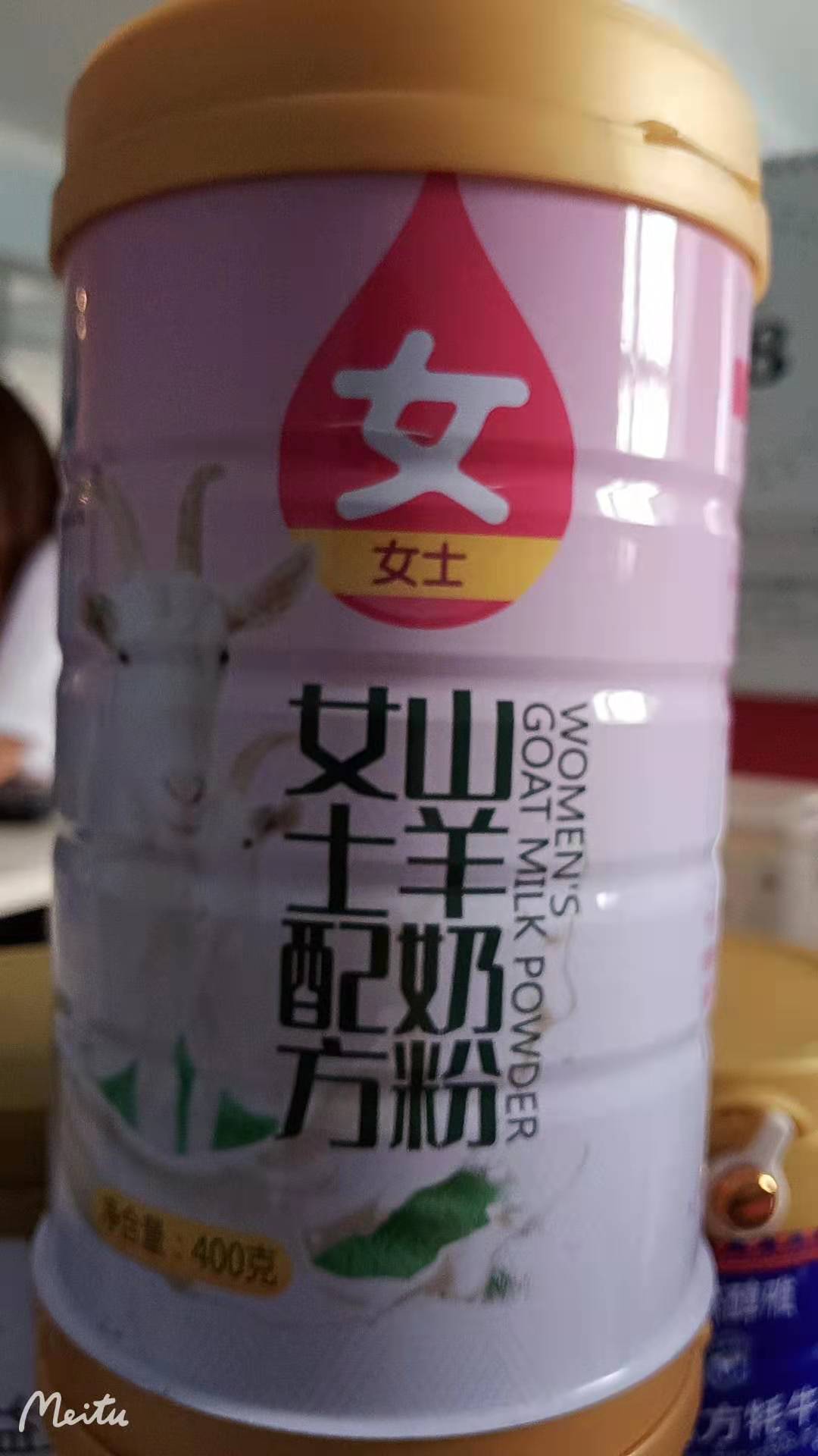 女士配方羊奶粉代加工  女士配方羊奶粉诚招全国代理加盟