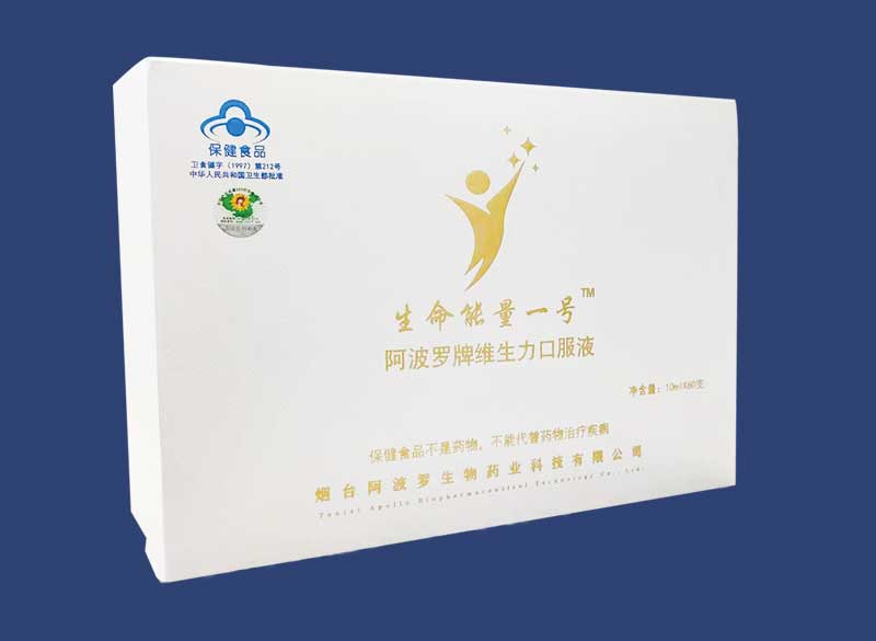 阿波罗牌维生力口服液——华夏外用产品招商网