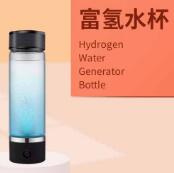 富氢水杯2——华夏外用产品招商网