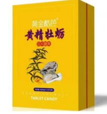 黄金酷芭牌黄精牡蛎压片糖果——华夏外用产品招商网