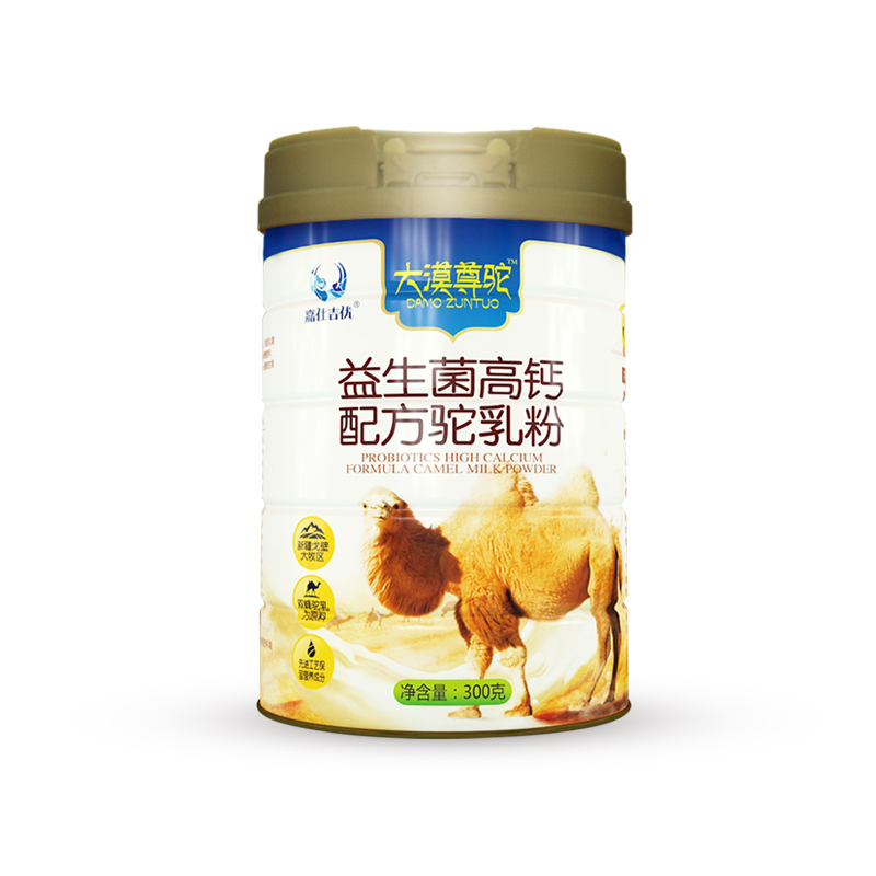奶粉厂家嘉仕乳业驼奶粉