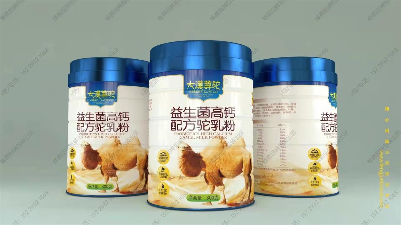 高钙驼奶粉OEM 物以稀为贵的奶品