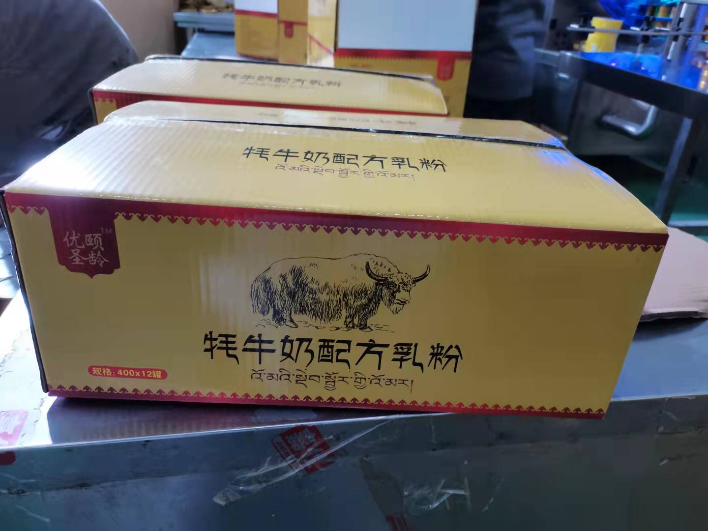 奶粉厂家嘉仕乳业牦牛奶粉