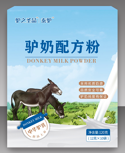 奶粉厂家嘉仕乳业驴奶粉