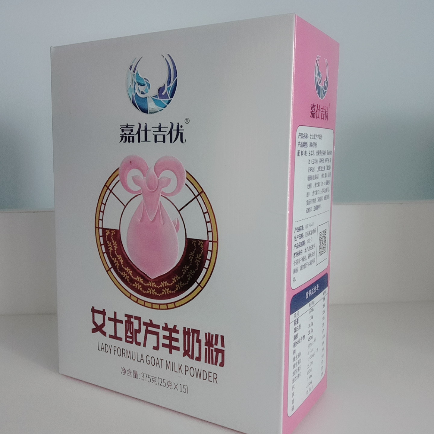 羊奶粉代加工OEM 女士配方安心舒适——华夏外用产品招商网